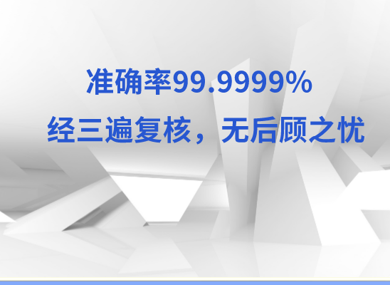 安顺关岭万核医学基因检测咨询服务点