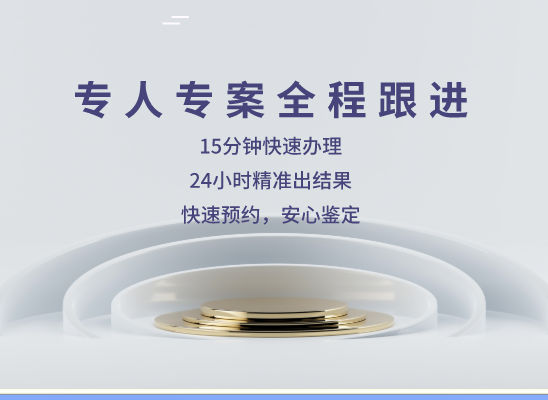 安顺关岭万核医学基因检测咨询服务点